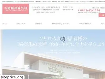 terasaki-nsc.com