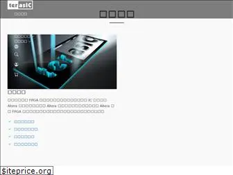 terasic.com.cn