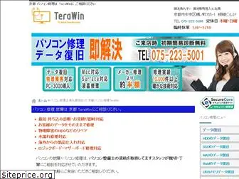 terawin.co.jp
