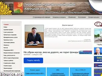 terbuny.org thumbnail