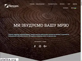 tercom.org.ua