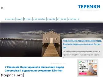 teremky.com