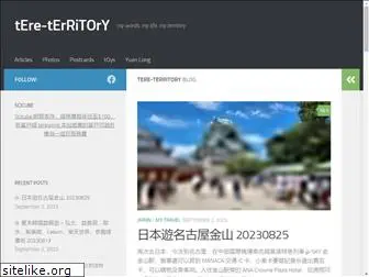 terewong.com