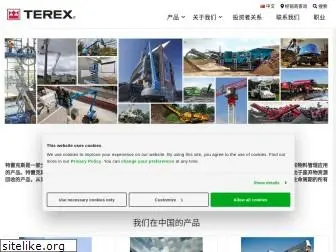 terex.com.cn