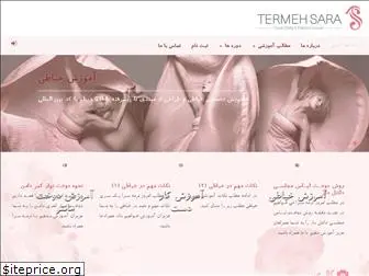 termehsara.com