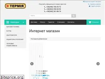 termia-shop.com.ua