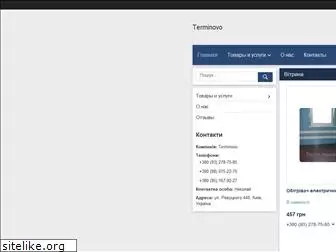 terminovo.ua
