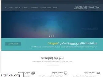 termlight.net