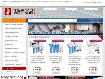 termo-online.com