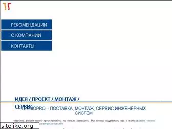 termo-pro.ru