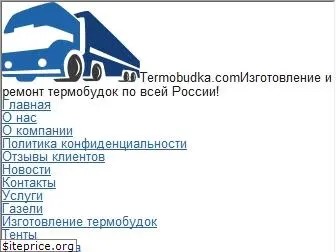 termobudka.com