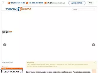 termocom.com.ua
