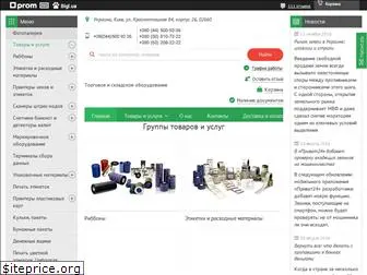 termoetiketka.com.ua