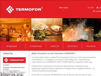 termofor.com