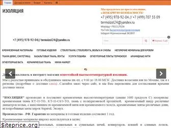 termoizol24.ru