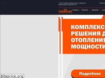 termojet.com.ua