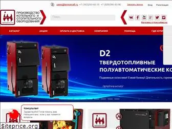 termokraft.ru