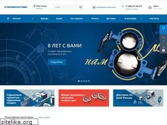 termopartner.ru