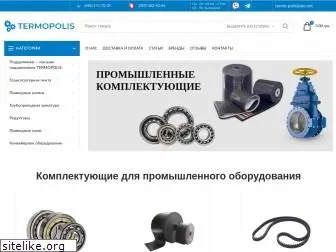 termopolis.com.ua