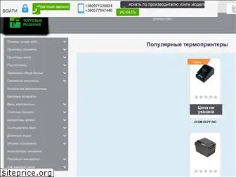 termoprinter.org.ua