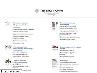 termoprofi.ru