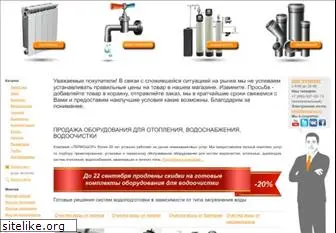 termoshop.ru