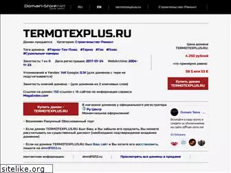 termotexplus.ru