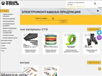 termousadka.com.ua