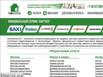 termservice24.ru