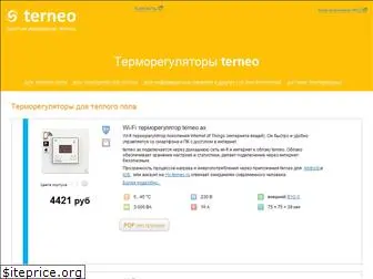 terneo.ru