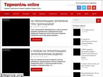 ternopil.news