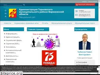 ternovadmin.ru