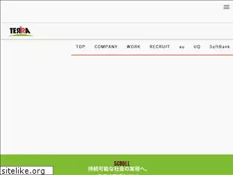 terra-network.co.jp