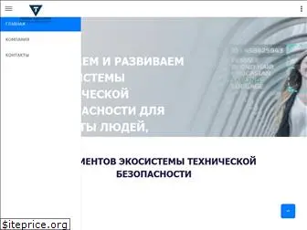 terra-security.ru