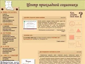 terra-socionika.ru