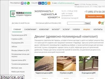 terra-wood.ru