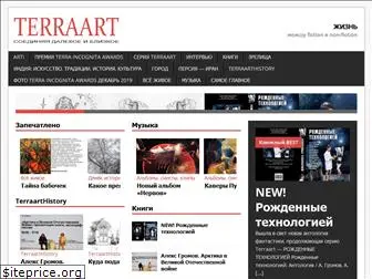 terraart.ru