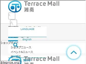 terracemall-shonan.com