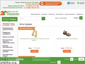 terrapevtika.ru