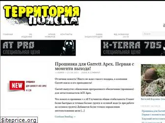 terrapoisk.ru