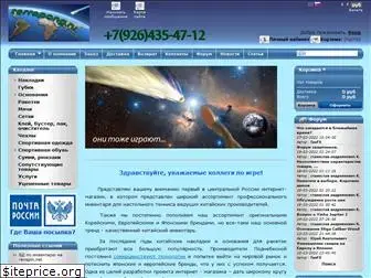 terrapong.ru