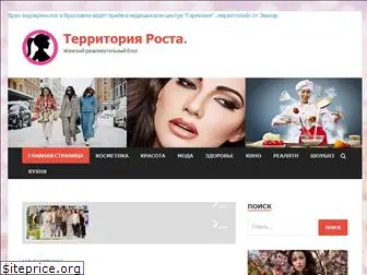 territory-rosta.ru