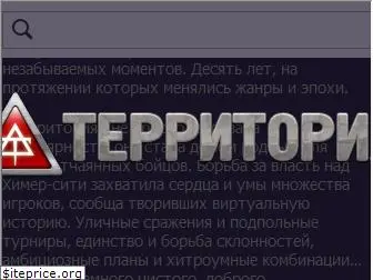 territory.ru