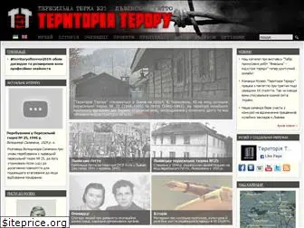territoryterror.org.ua