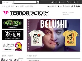 terrorfactory.net