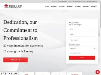 terryimmigration.com