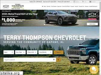 terrythompsonchevrolet.com