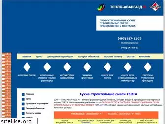 terta-avangard.ru