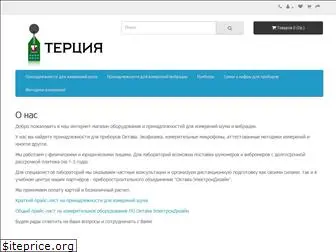 tertia-shop.ru