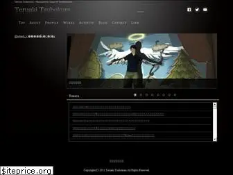 teruaki-tsubokura.com